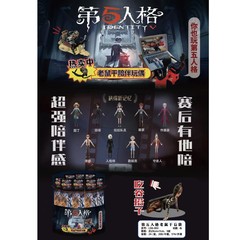 老鼠干恋与深空第五人格周边有铁丝骨架四肢分离抽象玩偶手脚可动