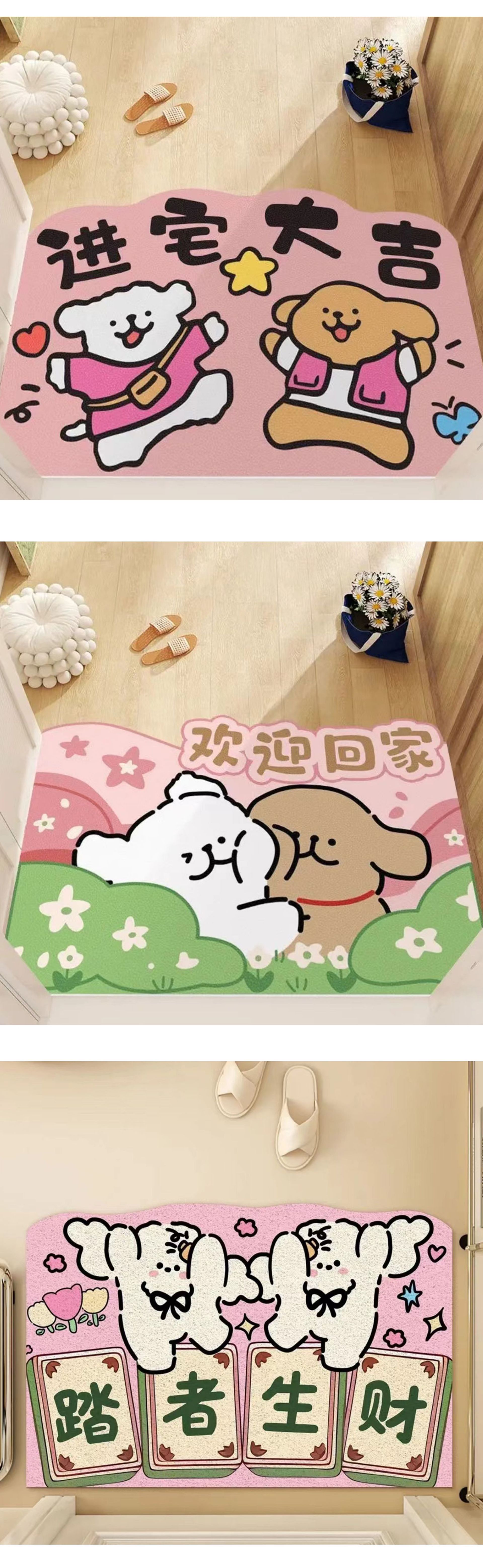 Bathroom Diatom Mud Mat Line Puppy Water Absorbent Toilet Mat Home Bathroom Non-Slip Door Mat Foot Mat