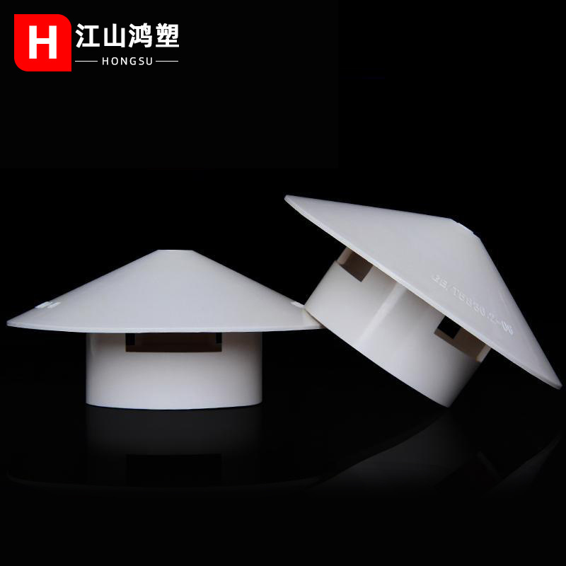 Tapa de lluvia integrada PVC tapa transpirable 75 110 160 200 solo techo integrado tapa de lluvia tapa de plástico