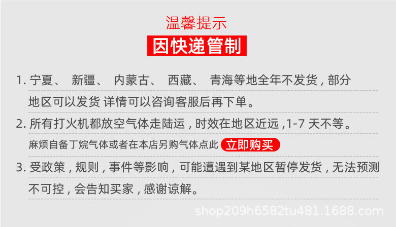 气体天猫详情_01.jpg