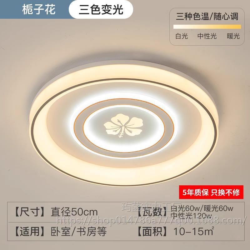 치자나무 50cm 3색조명 120W [리모컨 없음]