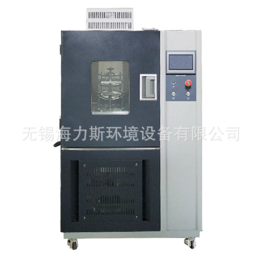 海力斯供应 臭氧紫外灯老化试验箱 耐臭氧老化试验箱 品质保证