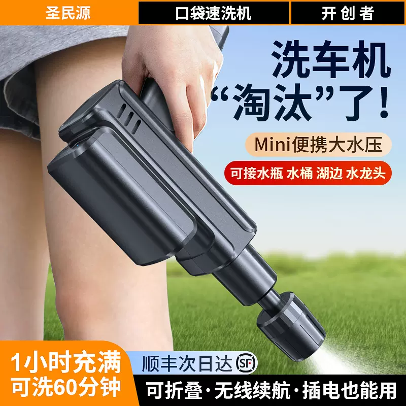 汽车用无线洗车机家用强力高压水枪清洗神器大功率锂电池2025新款