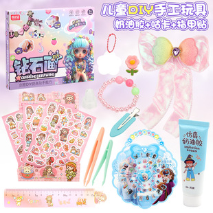 ��ͯDIY�������������z���b ��������Ů�������ֹ���ߴ�Y�жY��