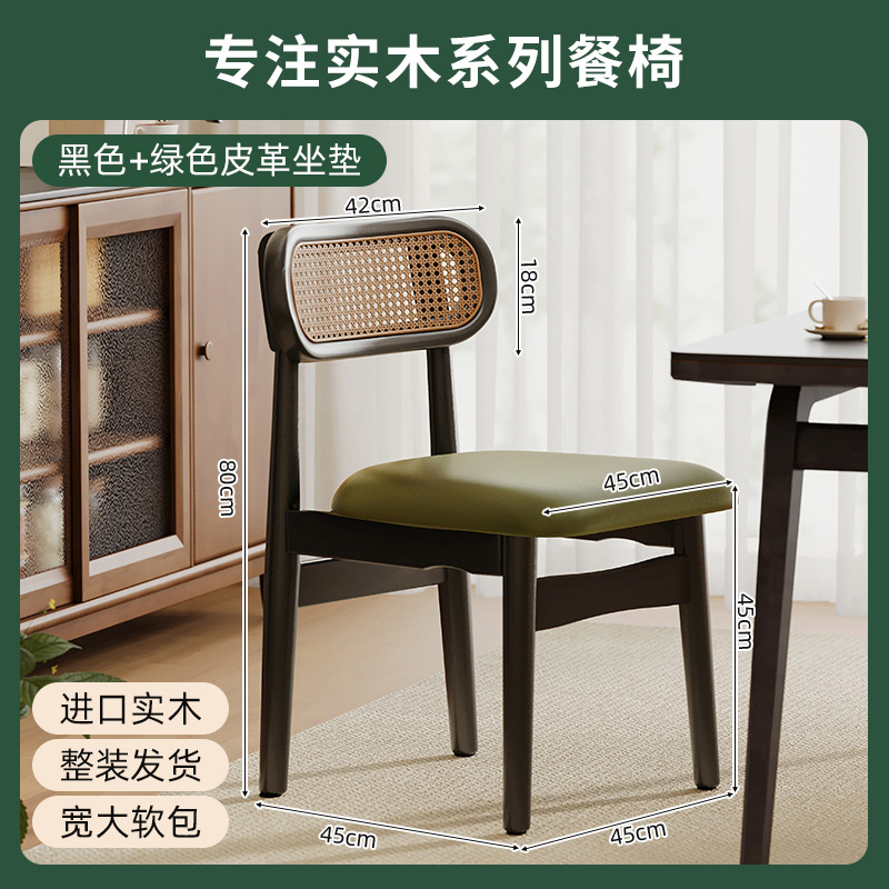 Selección estricta de sillas de comedor de madera maciza comedor doméstico 2025 nueva silla simple taburetes de mesa de comedor respaldados sillas de tela de caña