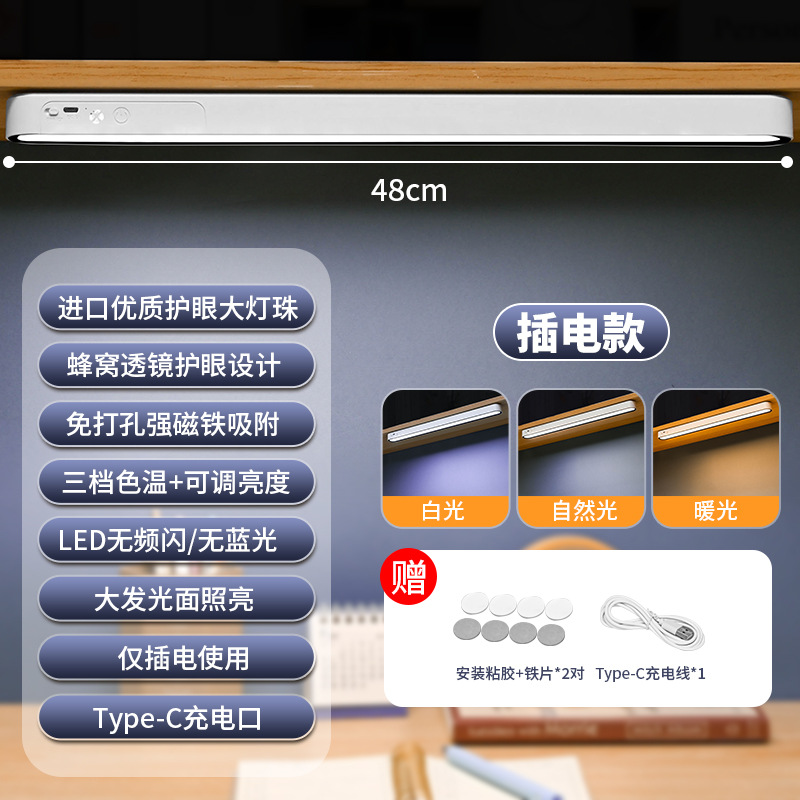 블랙 라이트 프레임 플러그인 모델