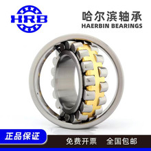 HRB������24124CA/W33���24124��� ��������� HRB���