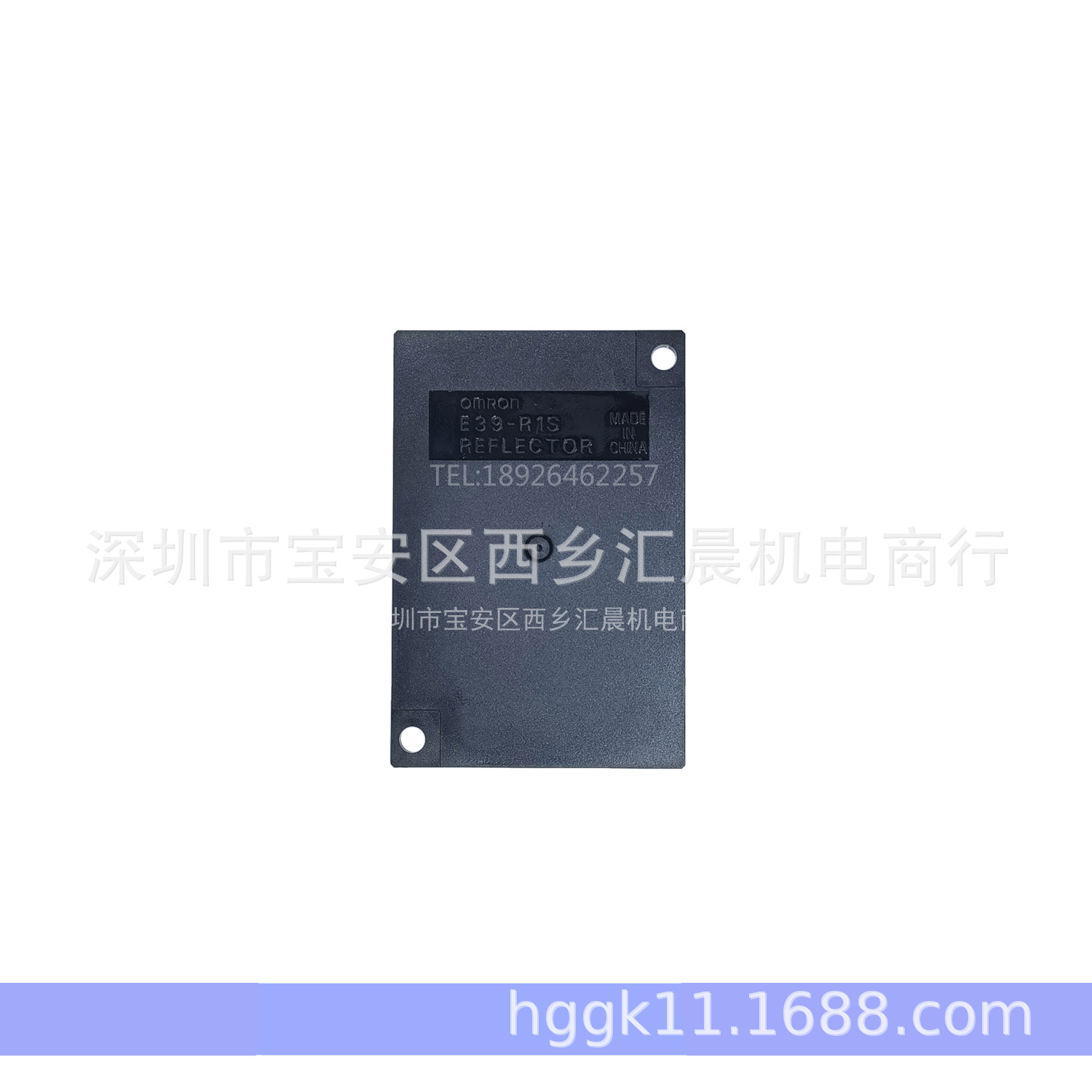 OMRON 欧姆龙光电反光板E39-R1S