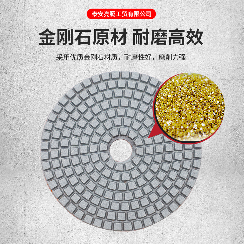 4寸花岗岩金刚石磨片水磨机角磨机石材打磨片磨盘抛光石英石磨片