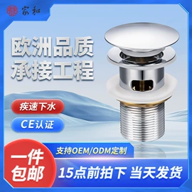 下水;地漏;水槽配件