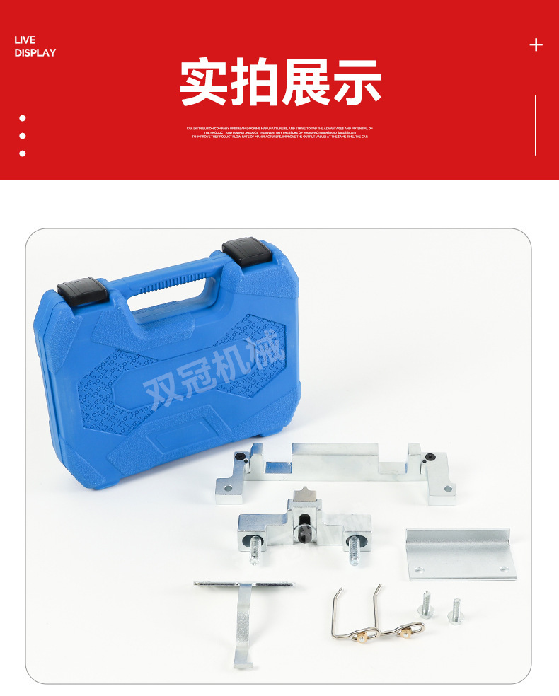 Ford 1.5t Engine Timing Tool, Factory Direct Supply, Three-Cylinder Belt Engine Timing Special Tool, Dropshipping