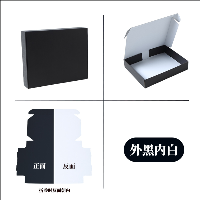 Cajas de cartón para envíos en stock, pedido mínimo de una unidad, cajas de cartón para entrega urgente, cajas de embalaje, cajas de regalo rectangulares de cartón corrugado.