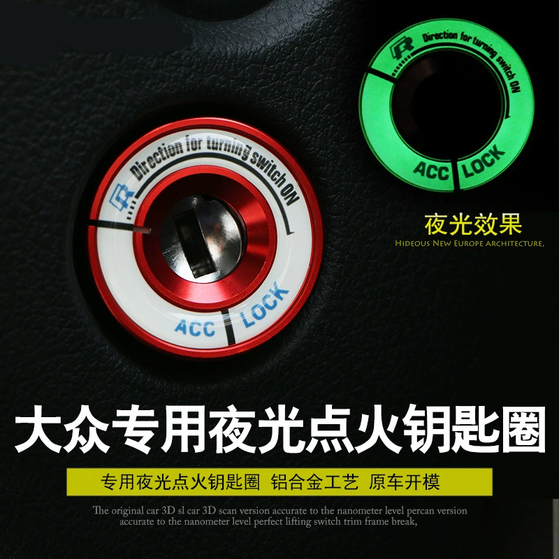 Подходит для Volkswagen New Bora Tiguan поло Langyi Jetta Santana Гольф отверстие для ключа зажигания декоративное кольцо