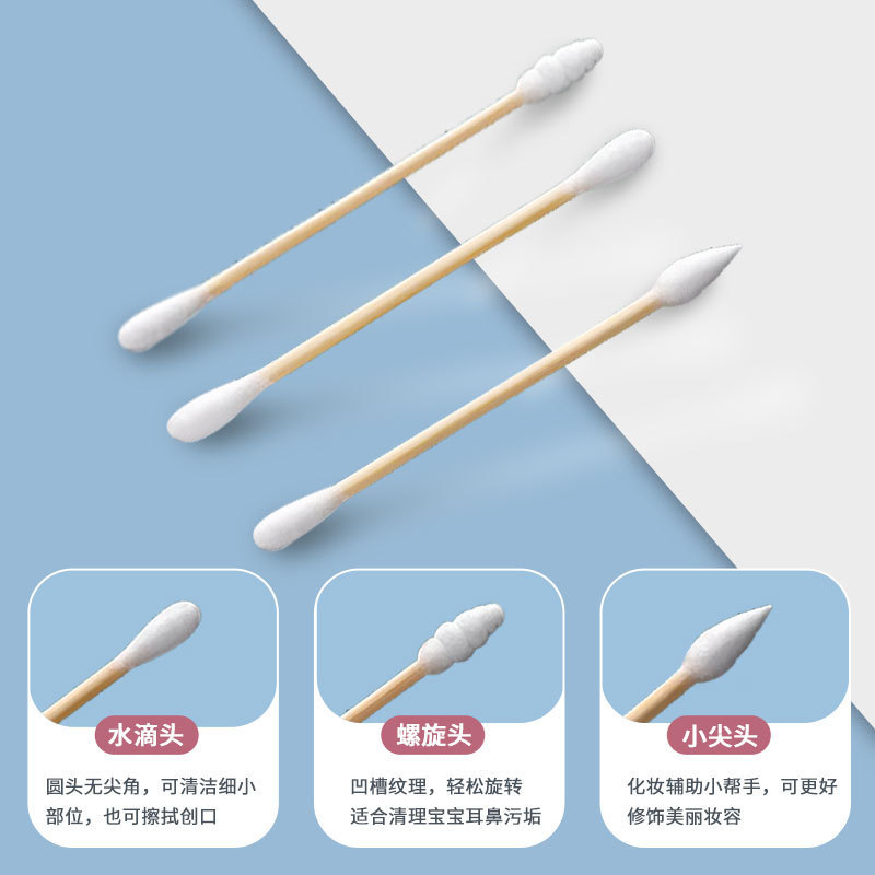 弘生醫用一次性棉簽口腔棉棒雙頭家用脫脂傷口清潔掏耳鼻喉化
