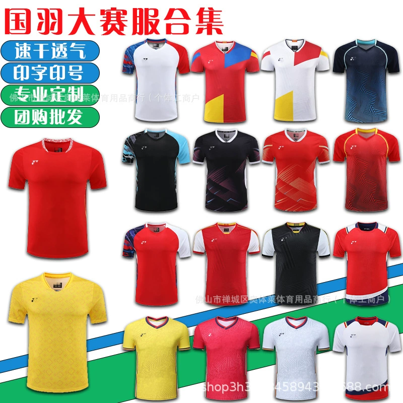 24 новые костюмы для бадминтона