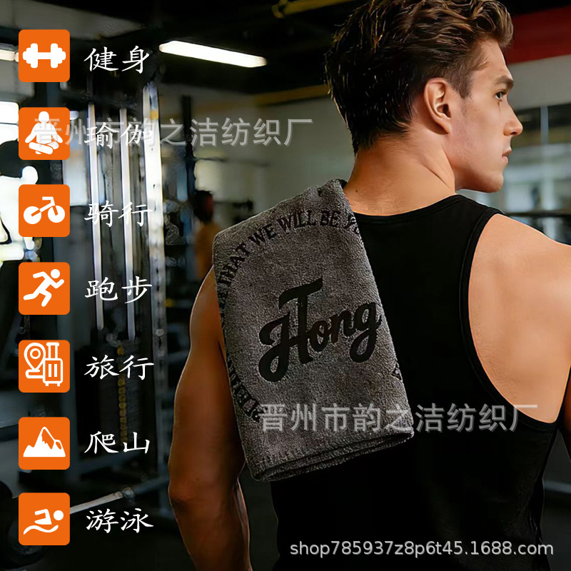 Sports Towel Sweat-Absorbent Fitness Gym Unisex Running Yoga Quick-Dry Sweat Towel Custom Logo Factory Direct Wholesale
