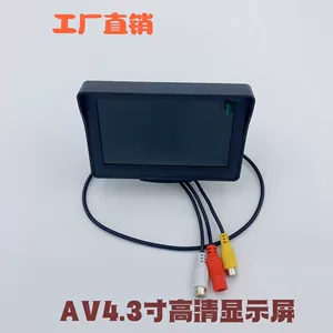 Avtomobil Yük Maşını 4.3 düyməli Ümumi Nəqliyyat Vasitəsi Arxa Görünüş HD Monitoru