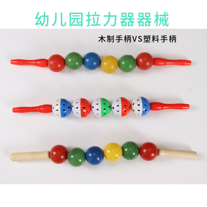 Children's Rally Ball Kindergarten Gymnastics Fitness Rally Ball Fabric Rally Arm Ball Morning Exercise Equipment
