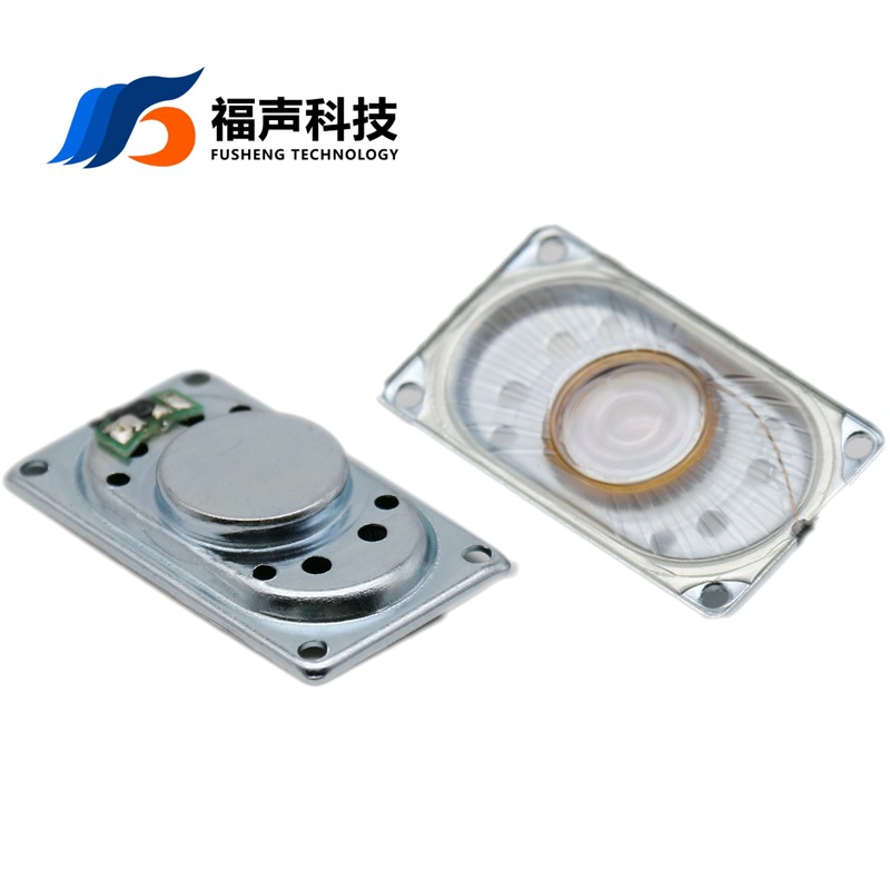 35*20MM 厚度5.6MM 长方形 铁壳 8欧2W 膜片防水喇叭 笔电扬声器