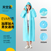 Handheld fashionable raincoat, long overall, city style, increased thickness, wholesale