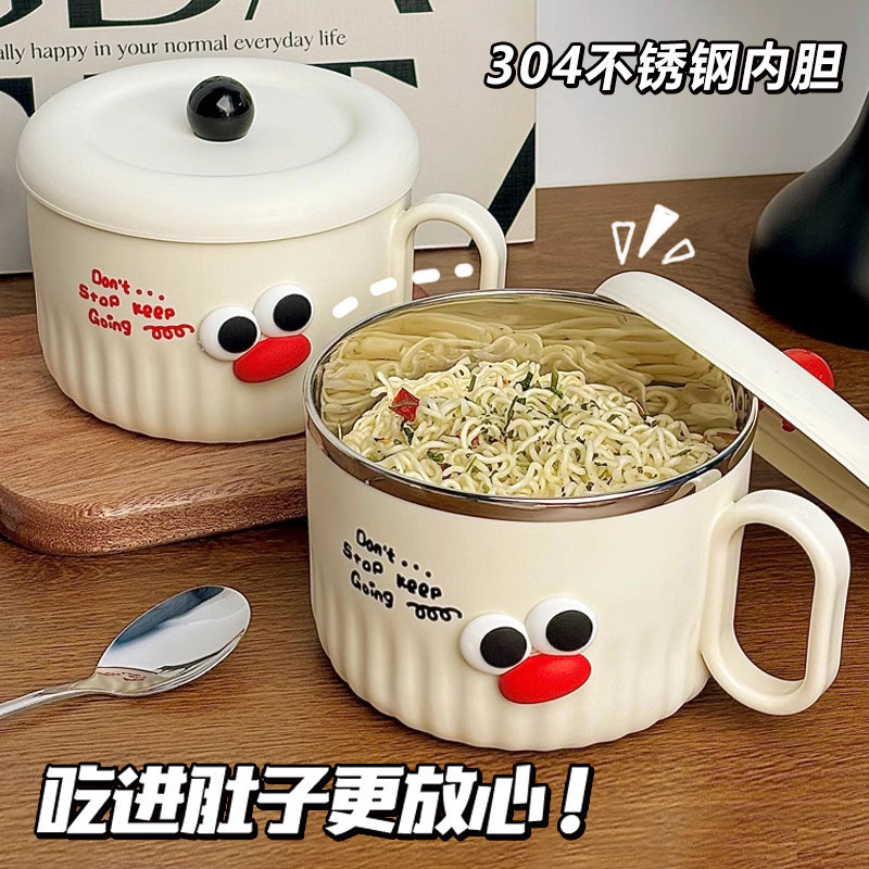 Stainless Steel Instant Noodle Bowl with a Stylish Design, Lid, and Handle, Suitable for Work, Dormitory, and Students, Large Capacity Lunch Bowl Stainless Steel Instant Noodle Bowl with a Stylish Design, Lid, and Handle, Suitable for Work, Dormitory, and Students, Large Capacity Lunch Bowl