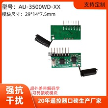 433�l�ʎ���a�W���I����ģ�K �T����ֱ��늙C�o���b����̖Ԫ����