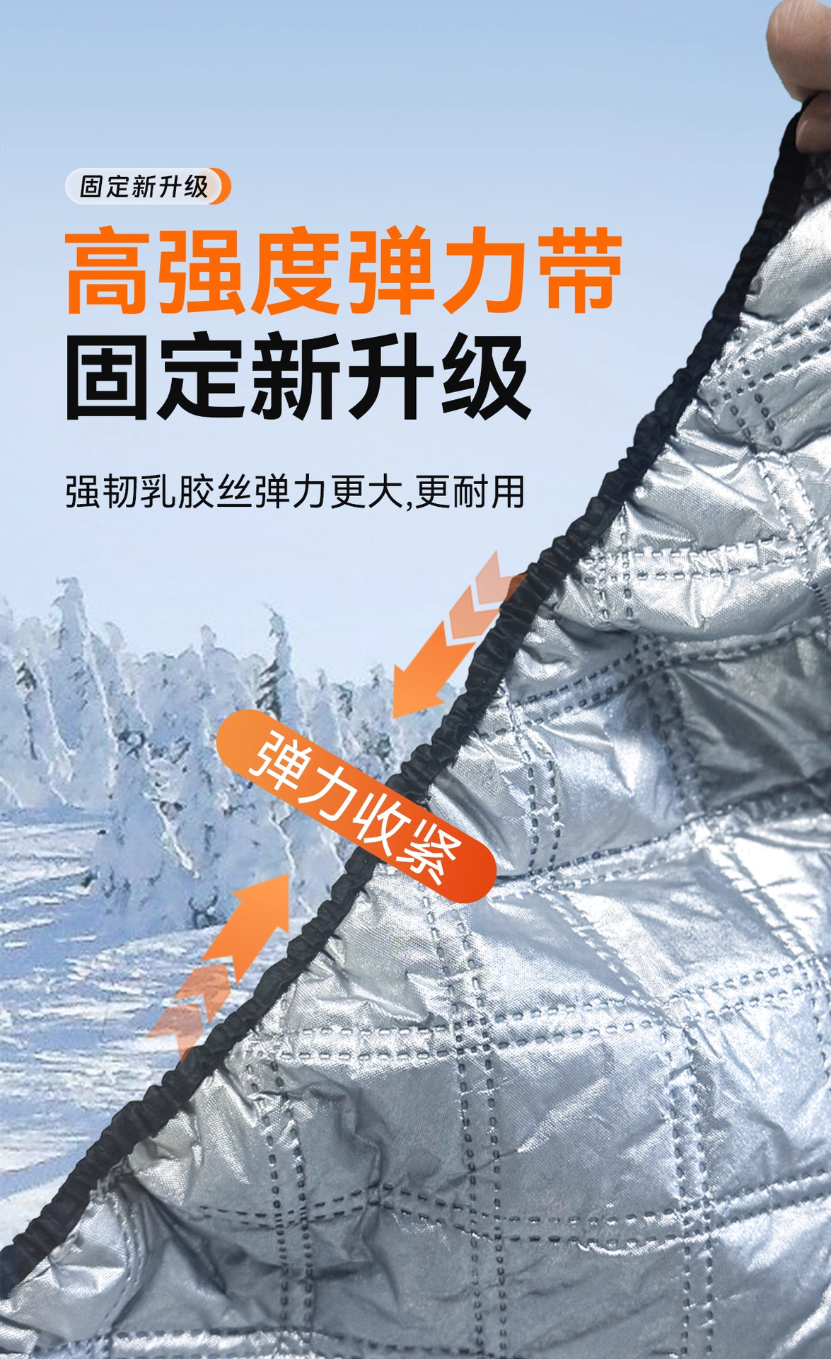 Car Snow Cover, Anti-Frost Cover, Front Windshield, Winter Thickened Snow Cover, Sunshade, Factory Direct Supply Wholesale