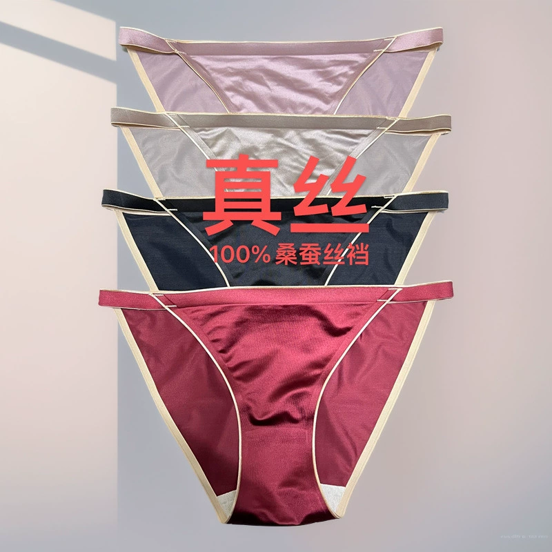 DAIMAWE шелковое антибактериальное нижнее белье - дышащее, сексуальные panties в разных цветах и размерах