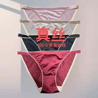 DAIMAWE шелковое антибактериальное нижнее белье - дышащее, сексуальные panties в разных цветах и размерах