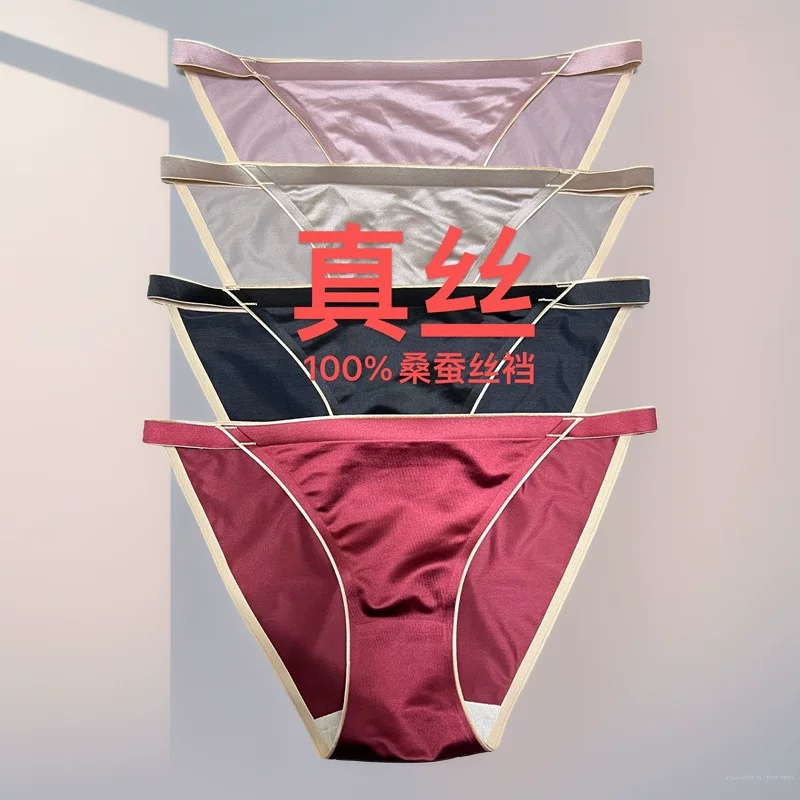 DAIMAWE шелковое антибактериальное нижнее белье - дышащее, сексуальные panties в разных цветах и размерах