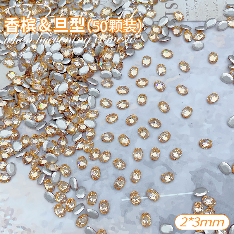 2*3mm 데니어 모양