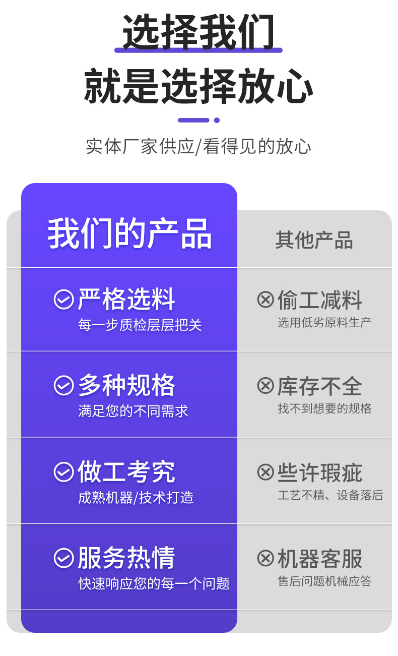 正中电气-详情_11