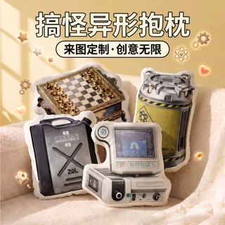 新款异形抱枕三角洲复苏呼吸机游戏道具周边搞怪抱枕收藏摆件抱枕