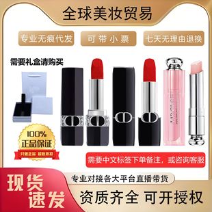 [Dior] Flame Blue Gold Lipstick 999 Matte Moisturizing 720 Velvet 001 Magnetic Attraction