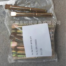 �ھ�C SE220 �����N 60240-21-00045
