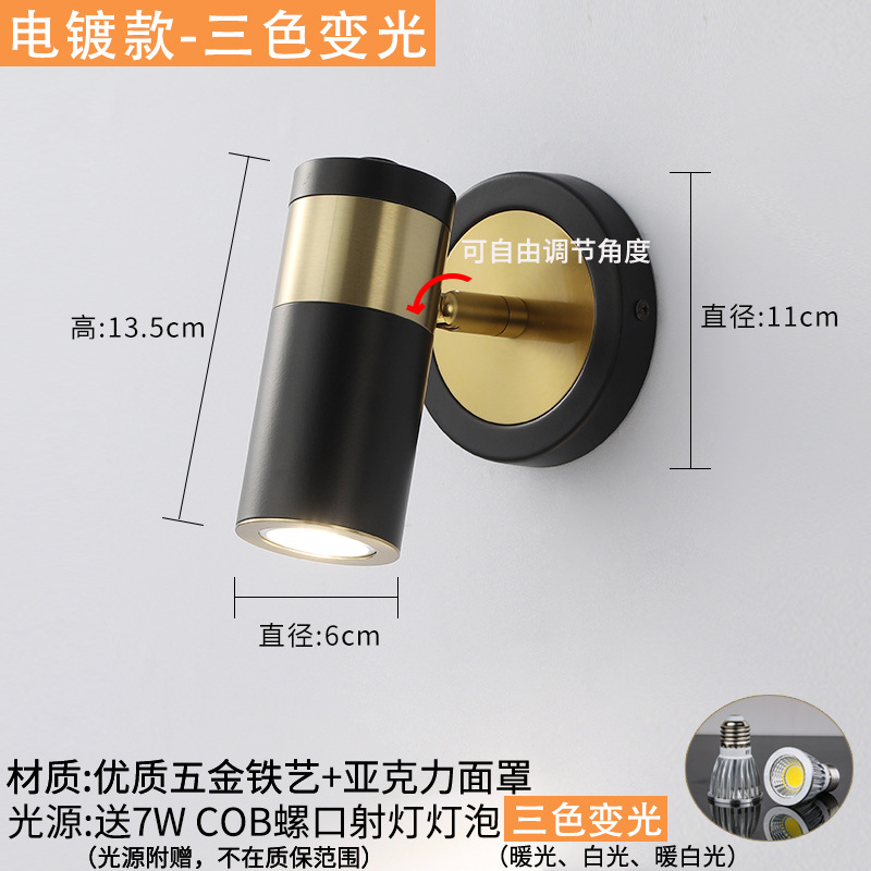 Lámpara de pared nórdica dormitorio cabezal de cama lectura luz de punto simple pasillo moderno espejo faro de baño lámpara LED