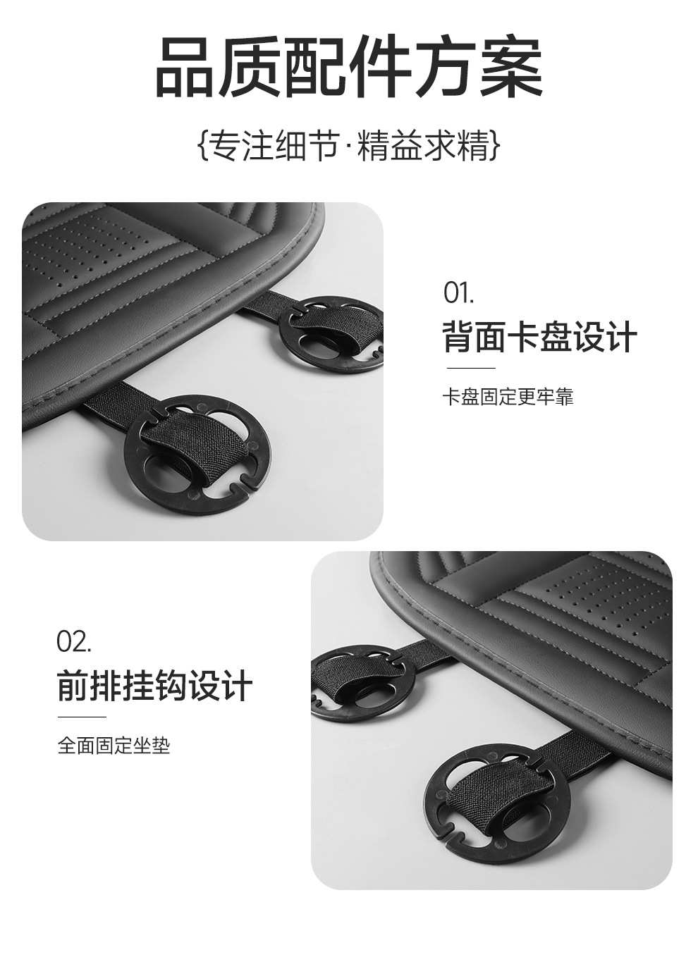 26 Wholesale of all-season car seat cushions for export, featuring perforated leather for breathability, comfort, and a simple, square design