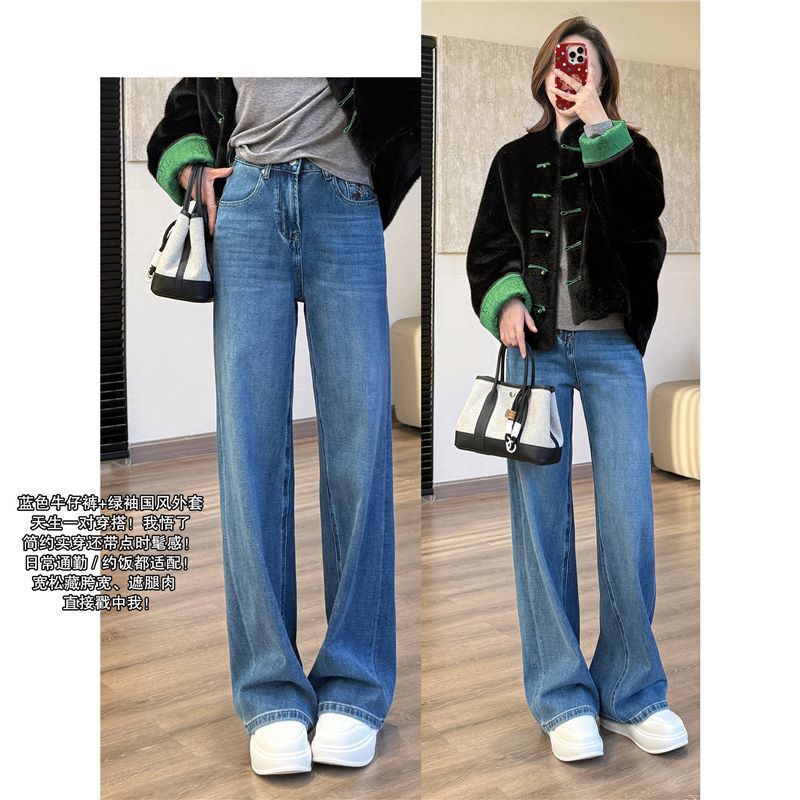 Super Comfortable! Excellent Waist-To-Hip Ratio [2-Length] Zebra Print Four-Way Stretch Denim Wide-Leg Pants That Flatter the Figure, Straight-Leg Pants for Spring