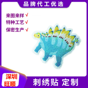 ��� �ɐۿ�ͨ�����̽��a���N����ipad�֙C�·��b��Ndiy���NOEM