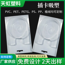 ͸���忨������߅PVC���yƷ�YƷ���b���܃��бPPET���Ѓ��r��