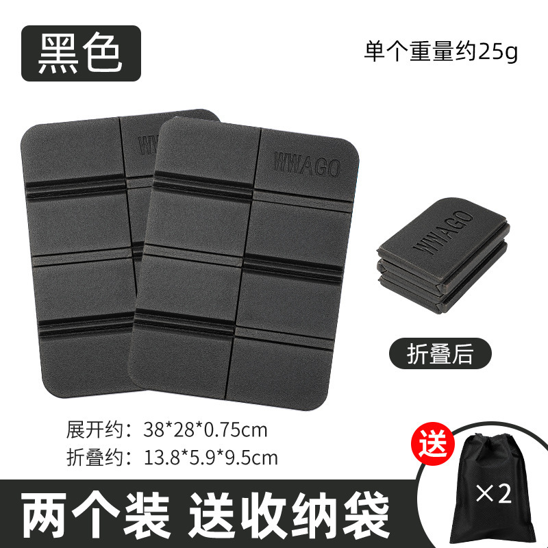 20% off 스택 블랙 1개 구매 시 1개 무료 보관 가방 제공