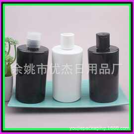 240ml按压盖塑料瓶药液瓶洗洁精瓶乳液瓶洗发水瓶240ML洗护液瓶