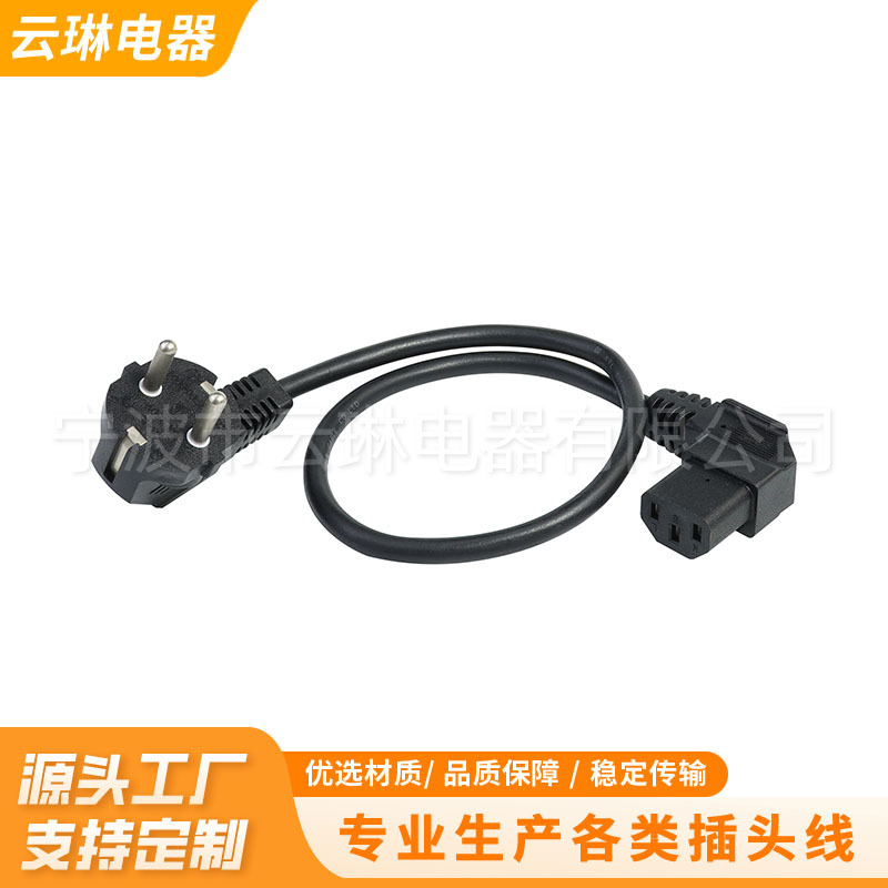 韩规电源线 KC认证电源线标准插头韩国三相插头左弯右弯电脑管线