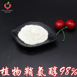 ֲ���ʰ���98% ľ������ ��֬ ���� ���yƷ�� 10g/�� �F؛���]