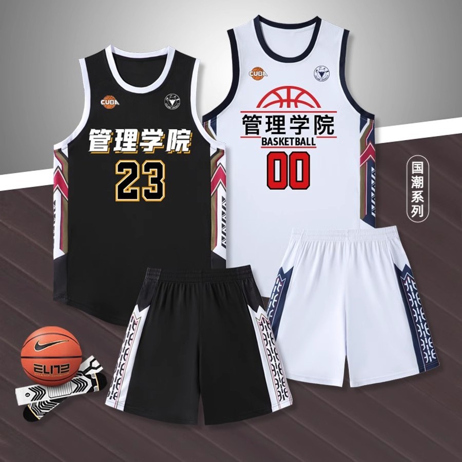 Customized Men's Basketball Uniforms for Adults and Kidsren, Women's Game Team Training Uniforms, American Joint Village Ba Jerseys