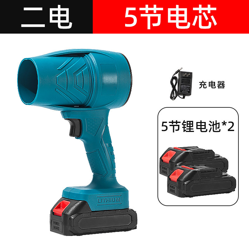 跨境批发大功率工业级鼓风机无线手持款吹尘机锂电暴力涡轮吹风机|undefined