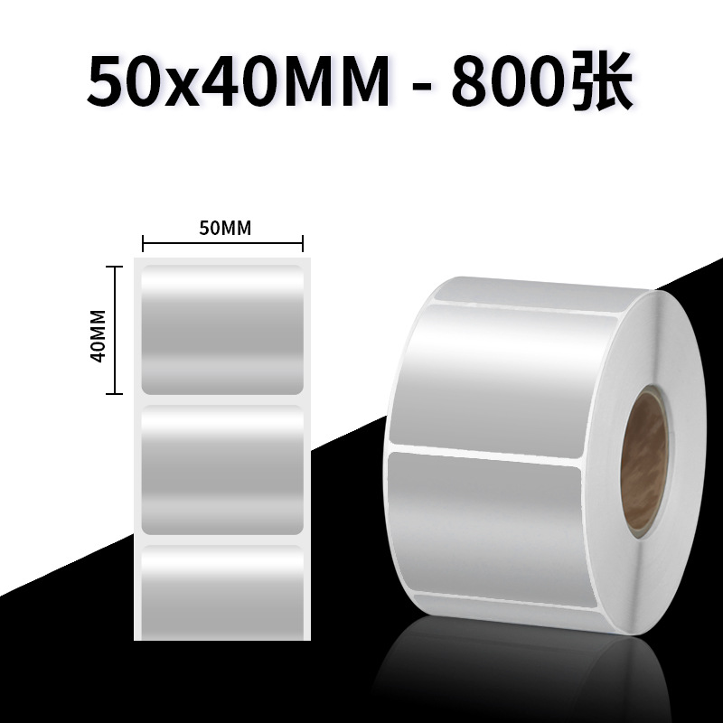 Sakura papel de etiqueta de pet de plata mate ADYB papel de impresión de código de barras impermeable y resistente a altas temperaturas etiquetas de activos fijos