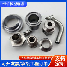 非标订做不锈钢液压接头来图来样加工内外螺纹胶管接头异形件定制