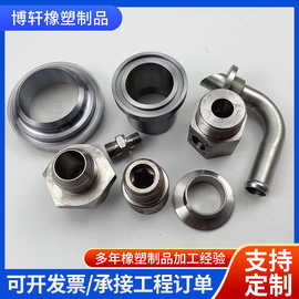 非标订做不锈钢液压接头来图来样加工内外螺纹胶管接头异形件定制