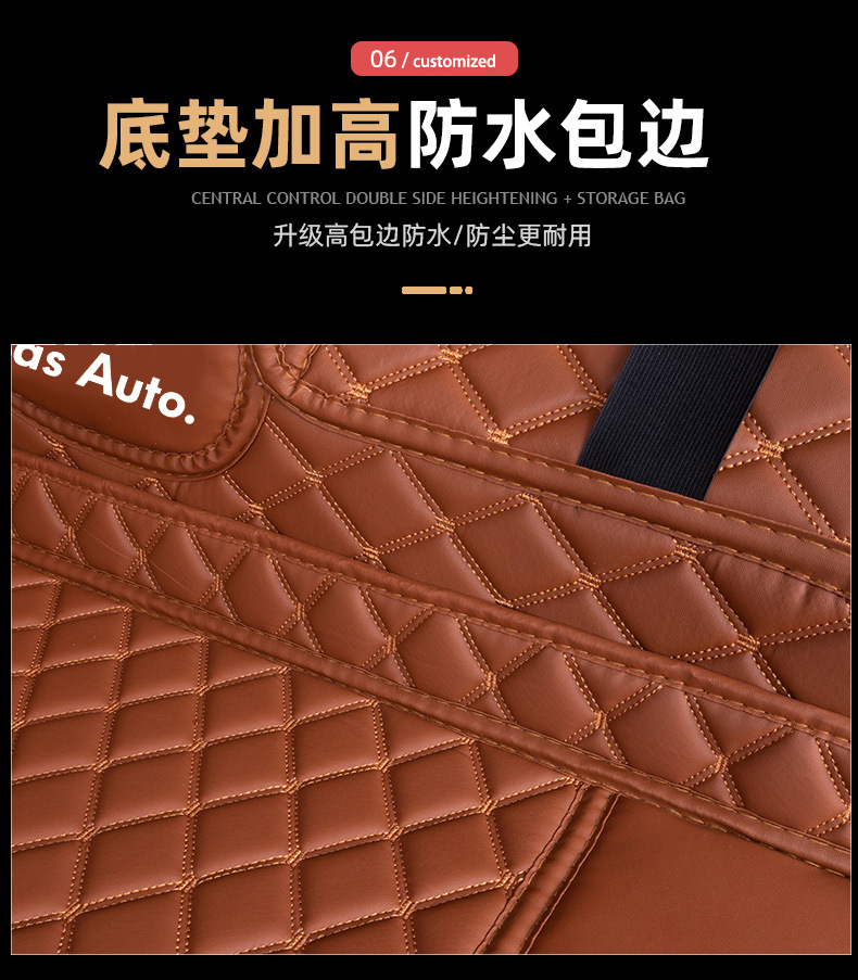 Special Volkswagen Trunk Mat Fully Surrounded Tanyue Car Decoration Supplies New Tanyue X Tanyue Song Tail Mat